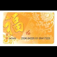 芜湖购物卡回收：17755560566 