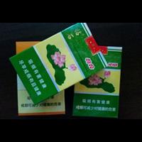 芜湖名烟回收：17755560566 