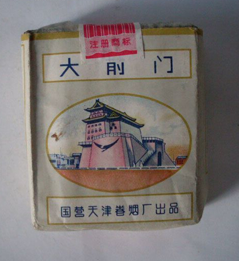 芜湖名烟回收：17755560566 