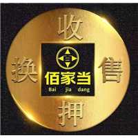 宜春黄金回收首饰的选购重点哪些