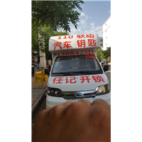 平川上门开锁电话 平川区开锁公司 