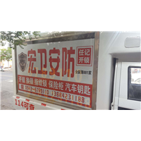 平川开锁电话 平川开汽车锁 平川配汽车钥匙 