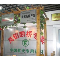 涪陵断桥铝门窗@涪陵断桥铝门窗直销@涪陵断桥铝门窗哪家好 