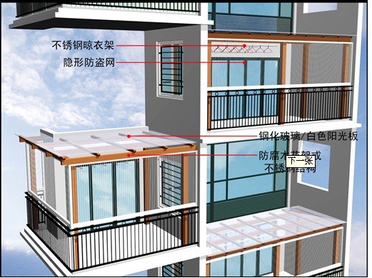 无框阳台报价/巫溪无框阳台厂家价格 