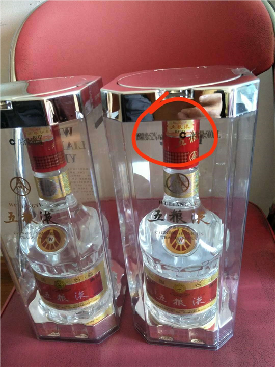 抚顺五粮液回收 
