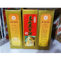 阳亿烟酒回收