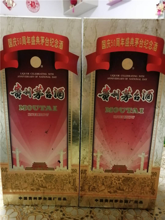 朝阳烟酒回收公司专业提供朝阳烟酒回收