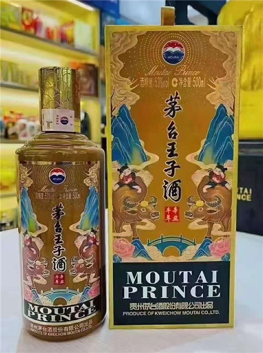 铁岭名酒回收