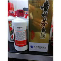 阳亿烟酒回收