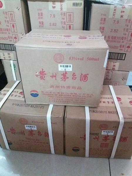 阳亿烟酒回收