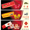 沈阳烟酒回收