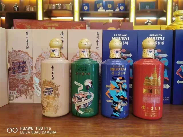 朝阳回收茅台酒电话