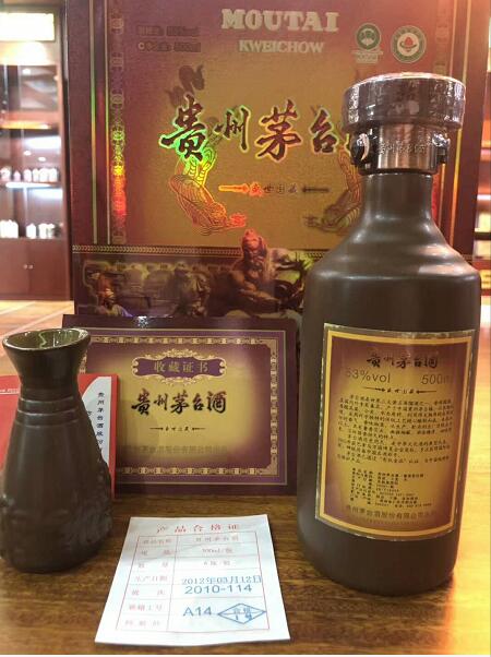 阳亿烟酒回收