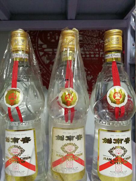 阳亿烟酒回收