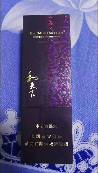 阳亿烟酒回收 