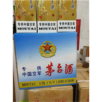阳亿烟酒回收 