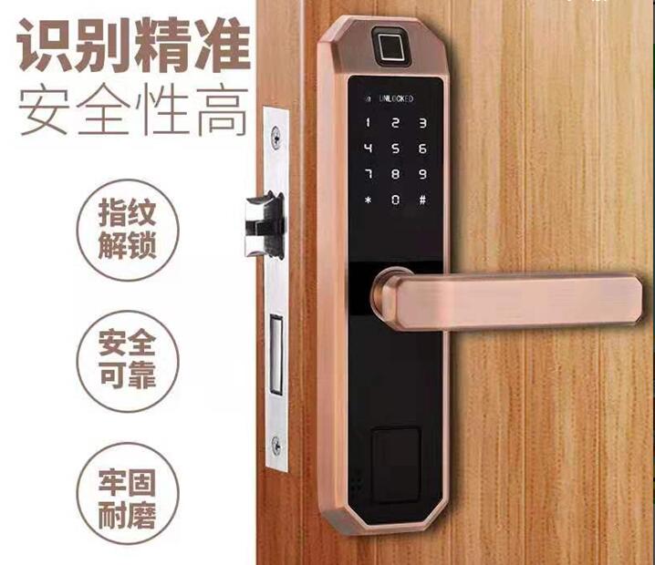 望远镇指纹锁安装