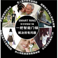延津开锁*延津开锁公司