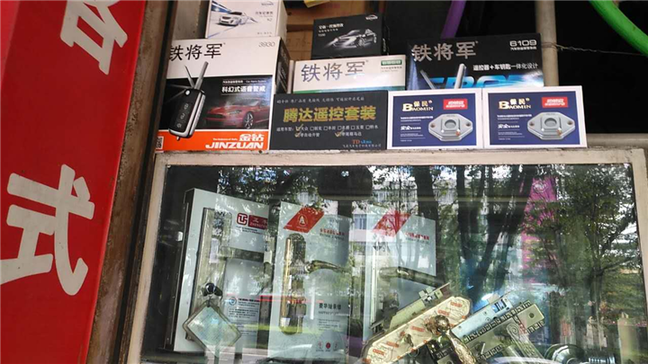 简阳开锁电话-简阳开锁