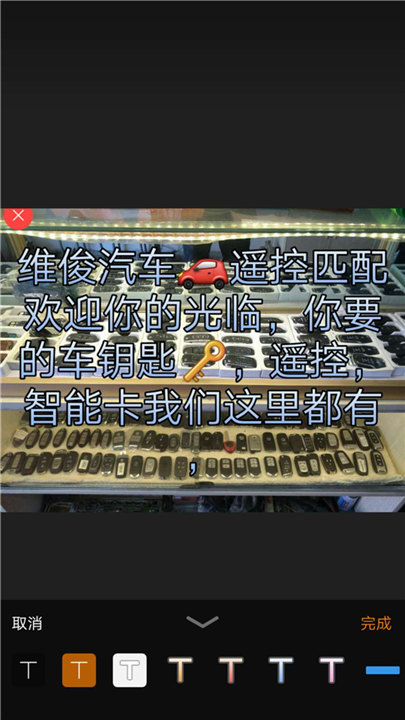 临夏开锁