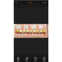 临夏开锁