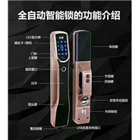 白沟开锁哪家好 