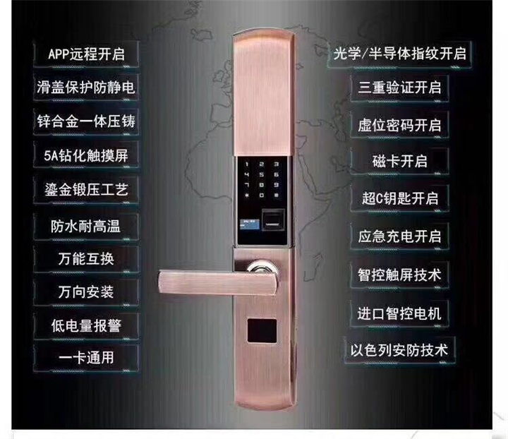 白沟换锁芯价格 