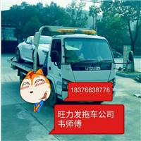 广西道路救援 ，南宁拖车 电话，13481152633 百旺更专业 