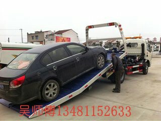 广西南宁市百旺汽车救援公司 