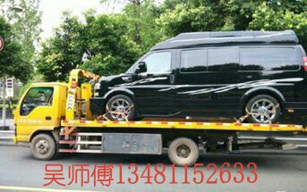 南宁拖车公司 