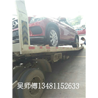 快速高速路救援电话 