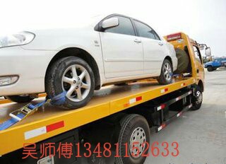 南宁拖车公司 