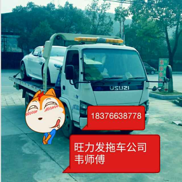 广西道路救援 ，南宁拖车 电话，13481152633 
