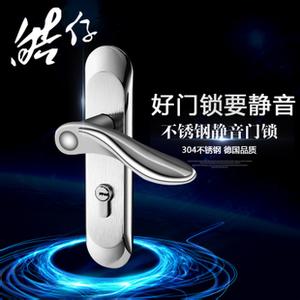 郫县开锁电话 
