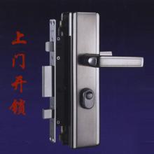 郫县开保险柜电话 