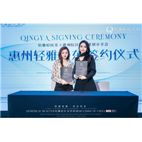 深圳轻医美加盟