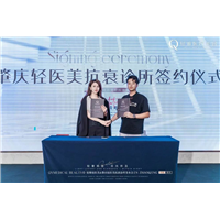 湛江轻医美加盟