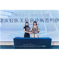 韶关轻医美加盟