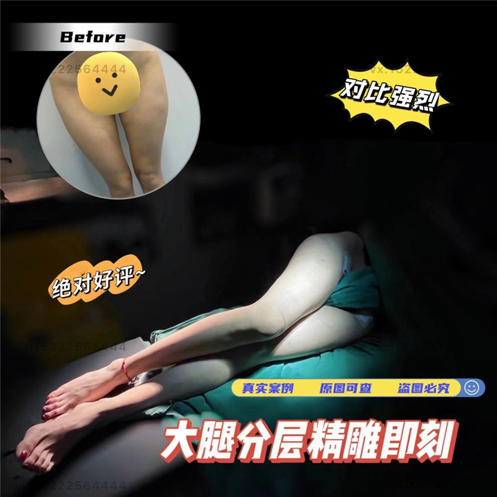 天津好的整形医生