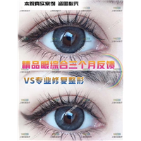 上海VS整形|上海人气网红整形