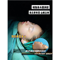 任静医生怎么样