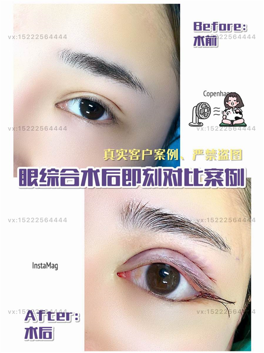任静整形医生