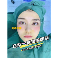 任静整形医生