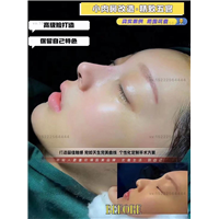 任静医生