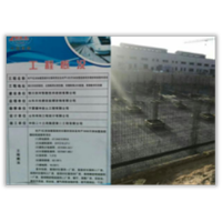 如意纺织厂房 