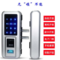 丹阳免布线玻璃指纹锁