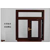 新型移动飘窗