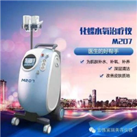 铜仁【皮肤美容医院】电话 