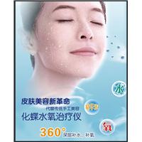 【铜仁专业治青春痘的医院】 
