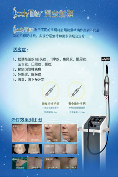 湿疹皮肤病 
